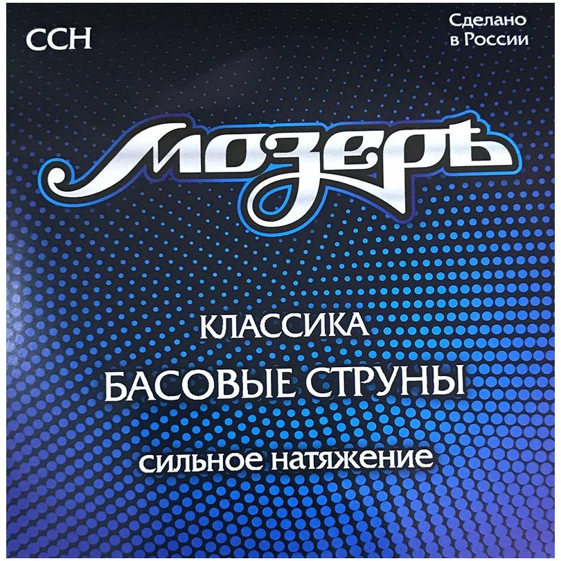 Струны сильно натянуты. Натягивание струны. Посеребренная медь струны. Нейлоновые струны для классической гитары. Нейлоновые струны для бас гитары.